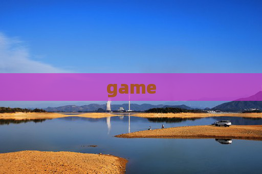 game