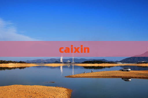 caixin