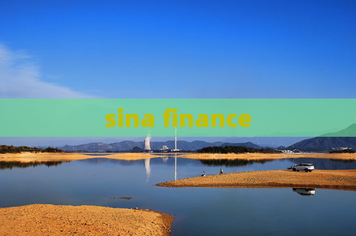 sina finance
