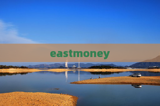eastmoney